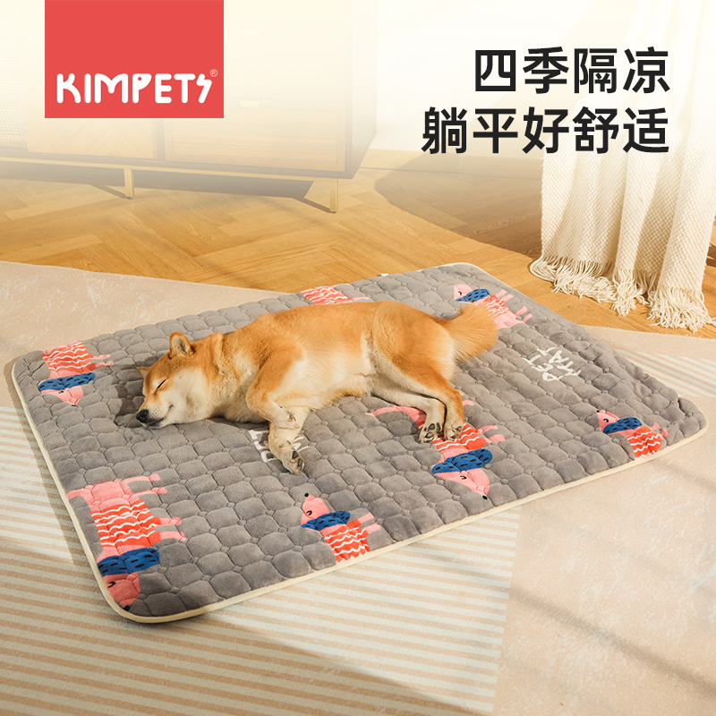 kimpets狗垫子四季通用狗睡垫