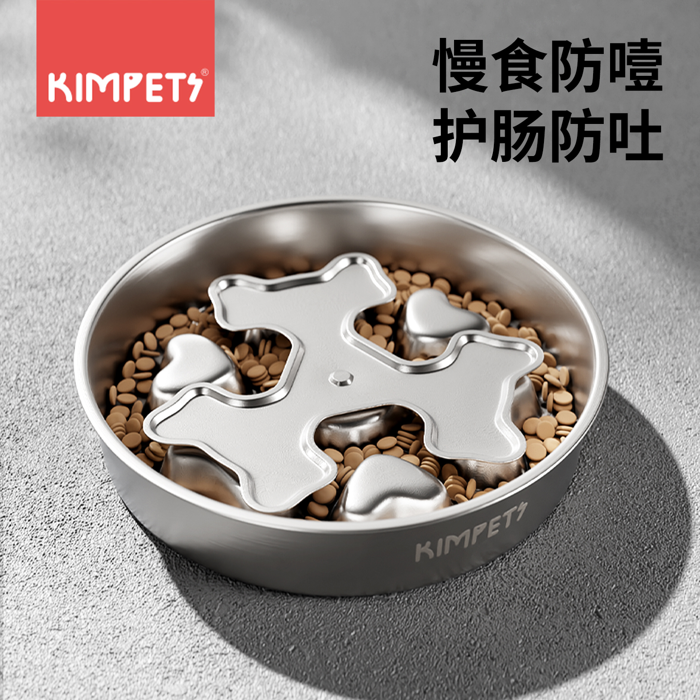 狗碗不锈钢狗狗慢食碗中大型犬狗盆狗食盆狗粮碗防噎防打翻宠物碗
