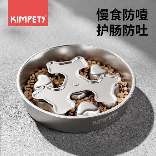 kimpets狗碗不锈钢狗狗慢食碗