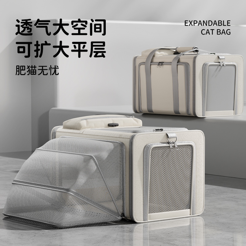 猫包可扩展透气大容量狗狗外出包
