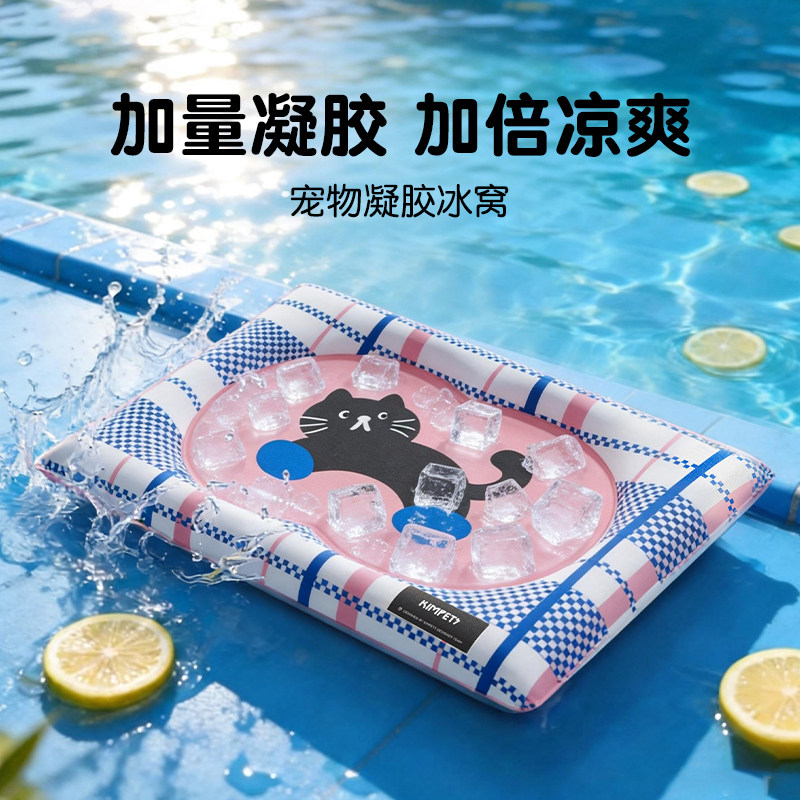 宠物冰垫狗垫子猫咪冰垫狗狗冰凉垫夏季猫狗窝夏天降温神器睡觉用