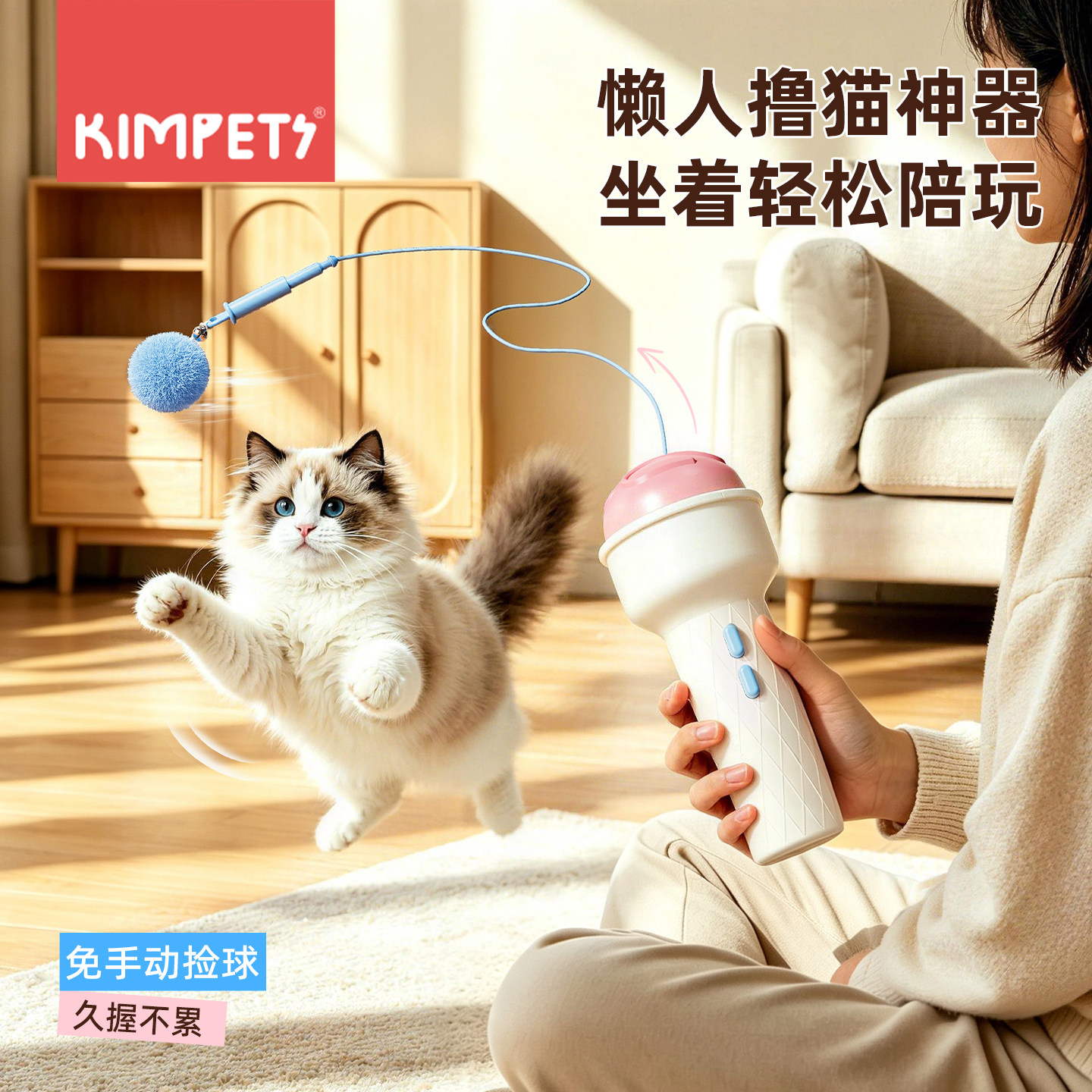 猫咪玩具电动钓猫器自动逗猫棒自嗨解闷神器小猫幼猫解压消耗体力图片