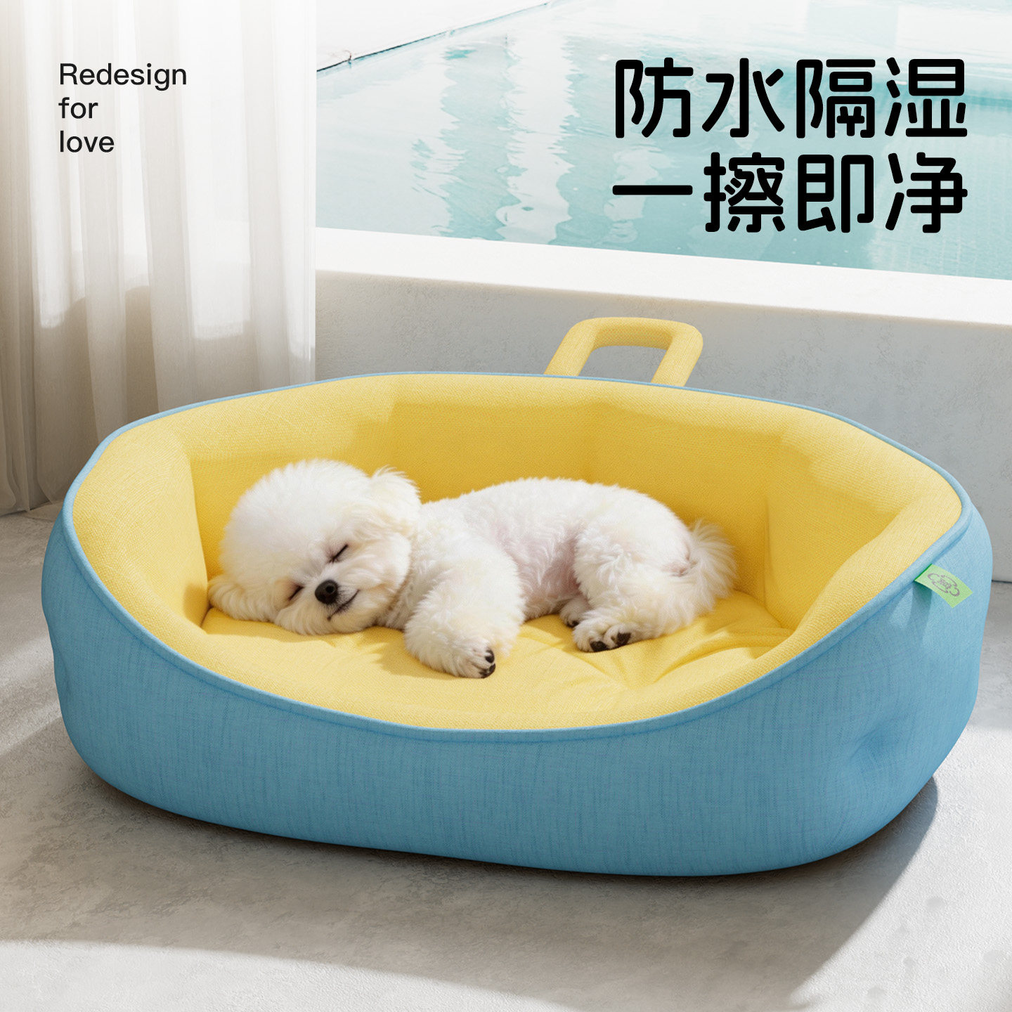 防水夏季狗窝四季通用中小型犬狗床狗沙发夏天凉感狗狗睡窝耐撕咬