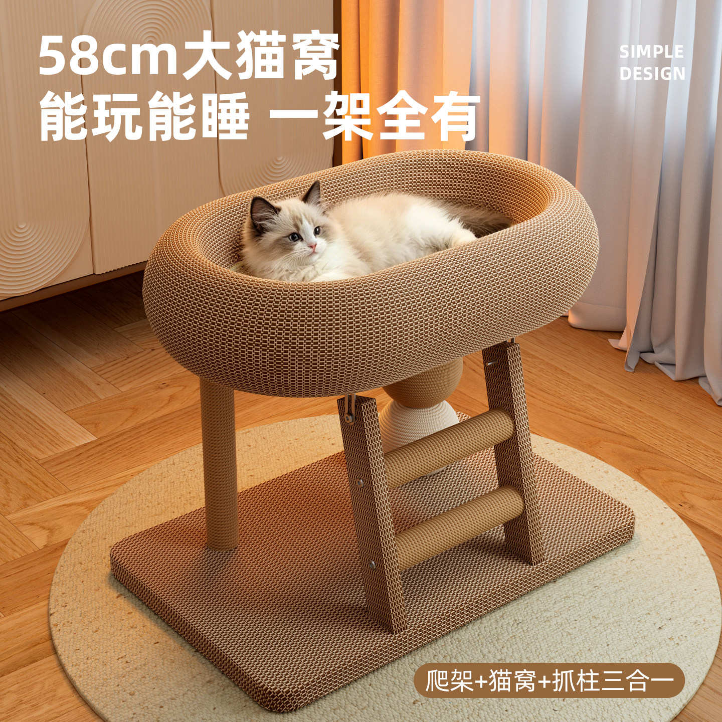 猫爬架家用上下双层猫窝四季通用图片