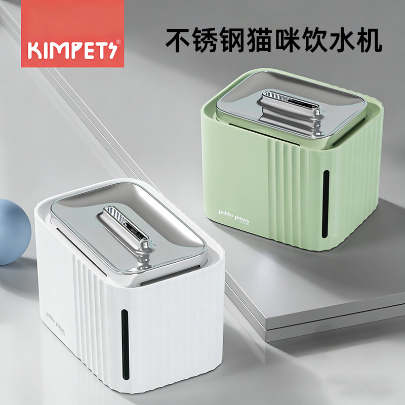 不锈钢猫咪饮水机自动循环宠物饮水器狗狗自动喂水器猫喝水碗水盆