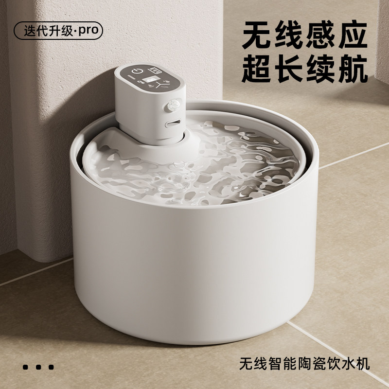 智能陶瓷猫咪饮水机 无线加热宠物饮水器 冬天用猫喝水器 自动循