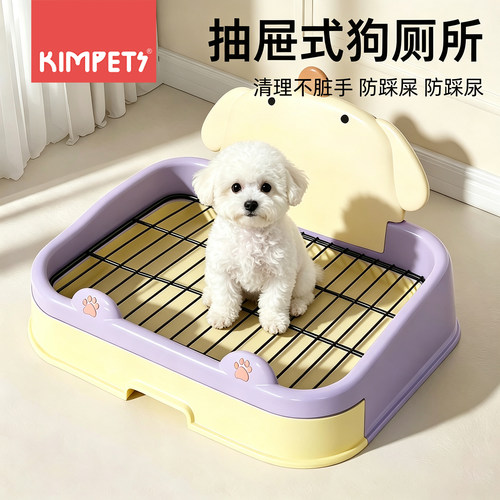 狗厕所小型犬狗尿盆抽屉式