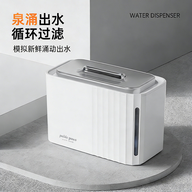 不锈钢猫咪饮水机自动循环宠物饮水器狗狗自动喂水器猫喝水碗水盆