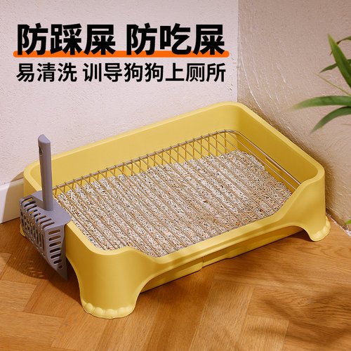 狗厕所小狗大小便拉屎神器