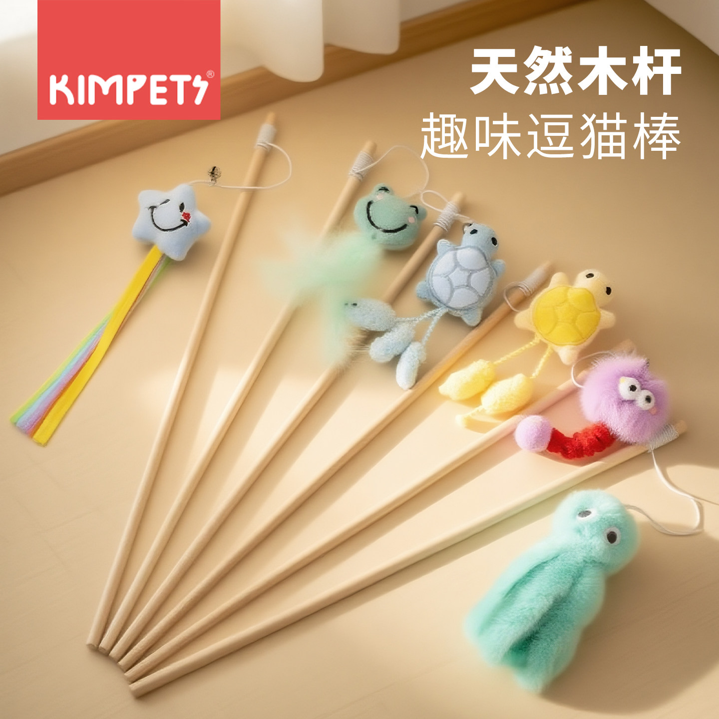 猫玩具自嗨解闷神器宠物趣味逗猫棒长杆猫咪玩具逗猫神器小猫用品,宠物/宠物食品及用品,逗猫棒,淘宝优惠券,粉丝福利购,淘宝优惠卷