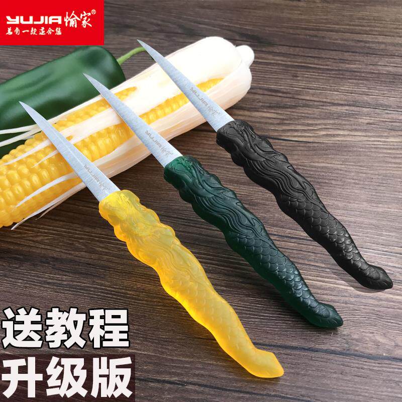 食品雕刻刀厨师雕花主刀水果雕刻刀专业学生入门厨房专用龙纹刀具|ruв категории кухня/посуда, посуда, инструмент, кухня разделочный нож - от Buy2taobao.com для оказания профессиональной услуги покупки агента Taobao
