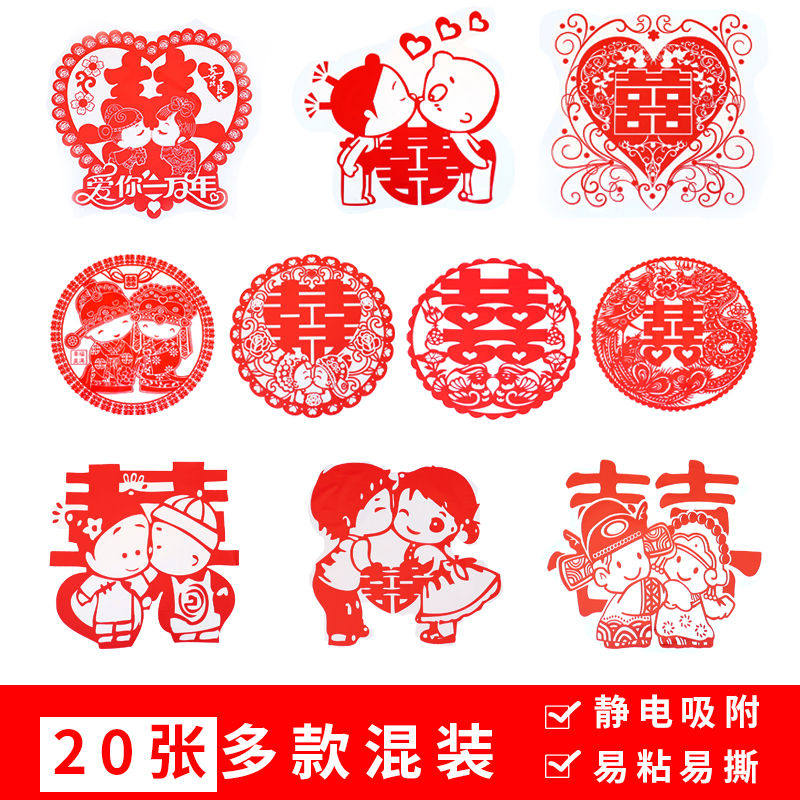 Wedding celebration Supplies marry Hi word Static stickers Marriage room decorate wedding arrangement Hi word stickers Glass Cartoon Sticker Paper-cuts for Window Decorationin the Festive supplies/Gift , Hi word/Paper cut/Sticker  category - from Buy2taobao.com to provide professional Taobao agent buy service