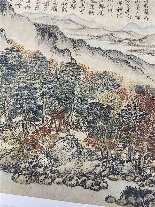 1:1王蒙太白山图山水画长卷国画绢艺术微喷古代名画复制品装饰画