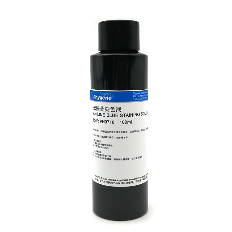 苯胺蓝染色液 aniline blue 科研实验 100ml ph0718