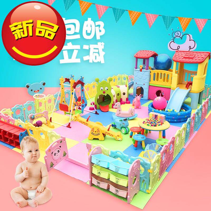 d滑滑梯室内家用家庭秋千宝宝小型儿童游乐园围栏组合设备小孩玩|ruв категории игрушка/коляска/головоломка/блоки/модель, развлечения/оборудование для обучения/крупных объектов, слайд - от Buy2taobao.com для оказания профессиональной услуги покупки агента Taobao