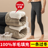 男士 棉毛裤 内穿冬季 东北特厚大码 加绒加厚护膝棉裤 羊毛填充保暖裤