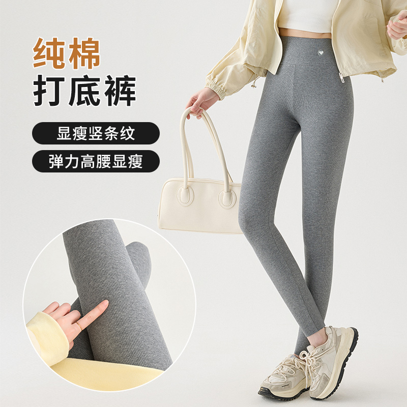 纯棉打底裤女春秋季薄款紧身秋裤
