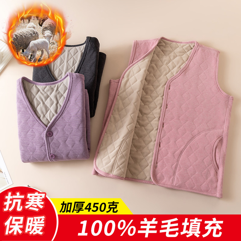 羊毛保暖马甲女秋冬季加绒加厚背心坎肩中老年妈妈大码内搭内胆,女装/女士精品,马夹,淘宝优惠券,粉丝福利购,淘宝优惠卷