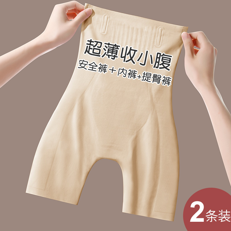 高腰收腹提臀裤女强力收小肚子