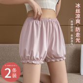 南瓜保险短裤 冰丝灯笼安全裤 防走光不卷边高腰弹力大码 薄款 女夏季
