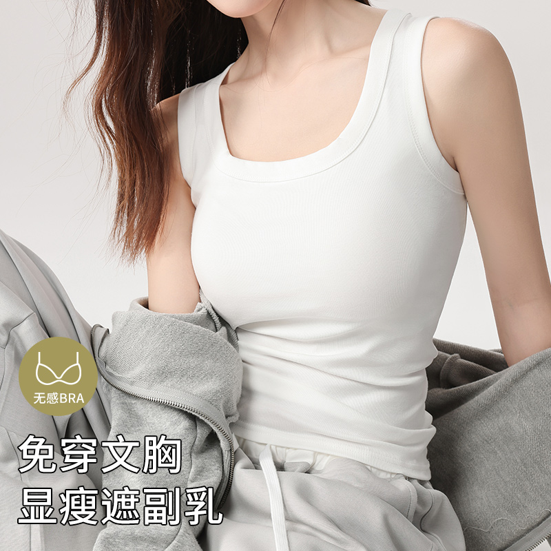 纯棉吊带背心女内搭带胸垫