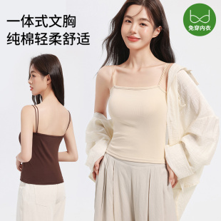 上衣 显瘦纯棉打底无袖 2025新款 吊带背心女内搭带胸垫美背外穿修身