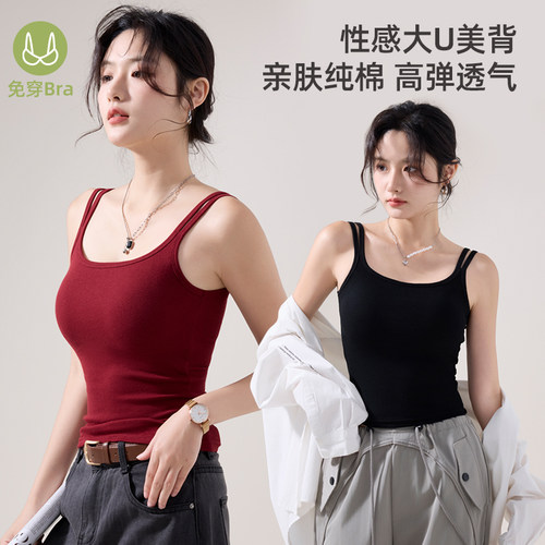 棉吊带背心女生夏季带胸垫外穿