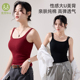 内搭打底无袖 棉吊带背心女生夏季 带胸垫外穿美背遮副乳修身 上衣