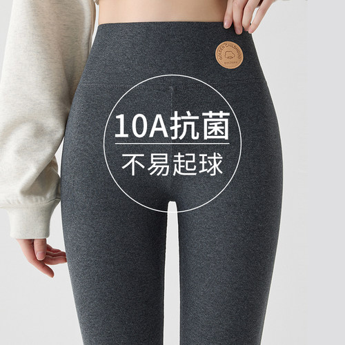 棉打底裤女外穿春秋季薄款大码