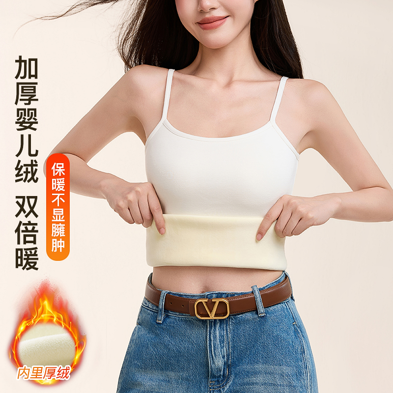 加绒加厚保暖背心女士秋冬季纯棉内搭吊带打底衫修身大码无袖上衣