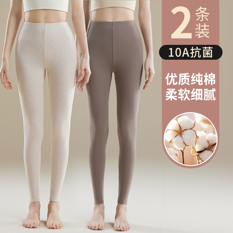 纯棉秋裤女士秋冬季内穿薄款保暖打底裤弹力大码棉毛线裤修身衬裤