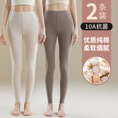 女士秋冬季 衬裤 内穿薄款 弹力大码 纯棉秋裤 修身 保暖打底裤 棉毛线裤