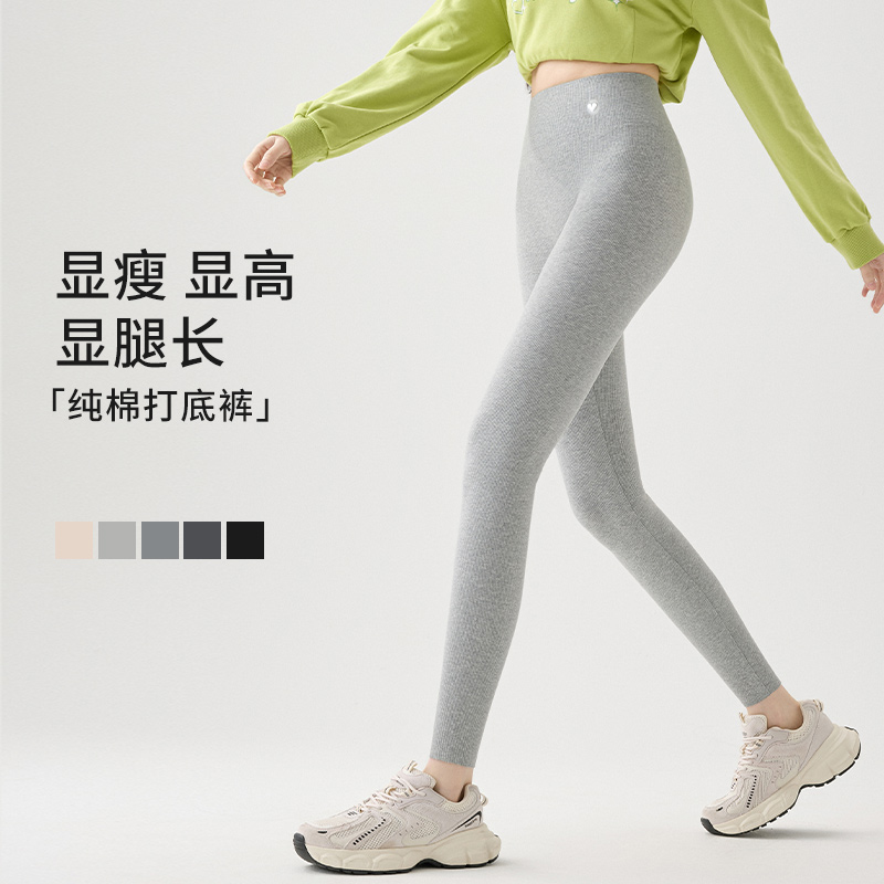 纯棉螺纹显瘦打底裤女外穿春秋季