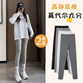 秋裤 大码 薄款 弹力瑜伽紧身显瘦九分裤 莫代尔打底裤 女外穿春秋季