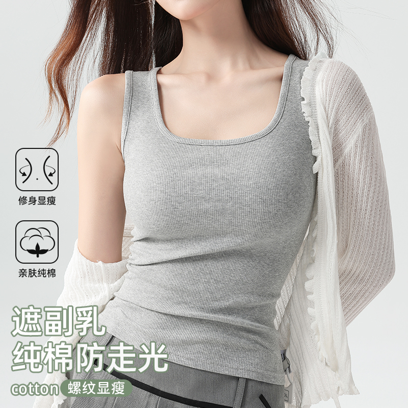 纯棉吊带背心女春夏季内搭美背