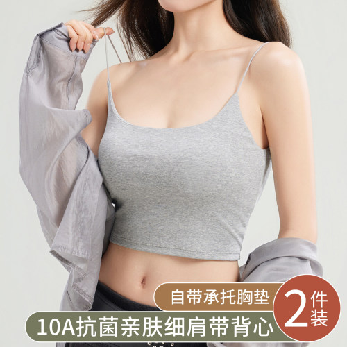 吊带背心女内搭带胸垫