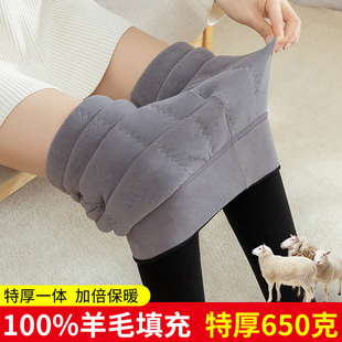 保暖棉裤 羊毛棉裤 东北特厚弹力高腰大码 加绒加厚打底裤 女外穿冬季