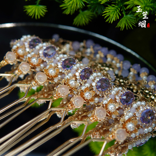 玉笙烟原创 【如梦令】发钗汉服发饰古风头饰