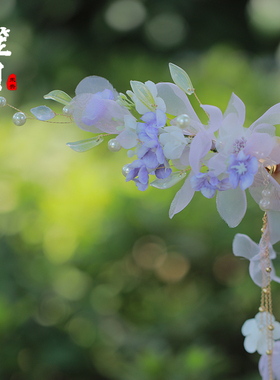 汉服发饰女紫色侧边发夹绢花唐朝紫藤头花古风头饰女流苏后压春款