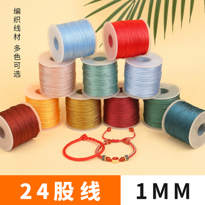 耐磨不起毛24股线龙结大卷