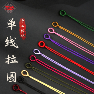 龙结编织拉圈线圈中国结纯手工DIY饰品配件拉环珠宝手链项链配饰