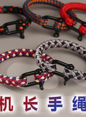 龙结龙结新款手工编织手链