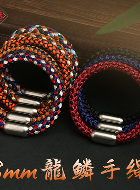 龙结龙鳞手绳手工编织双色民族风2025年新款多色藏式手链男款8mm