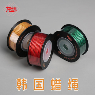 龙结韩国蜡绳蜡线中国结编织手项链材料1.5mm黄金手链线材多色