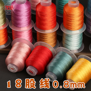 龙结18股线手工编织八股绳手链手绳线DIY创意编织38色可选0.8mm