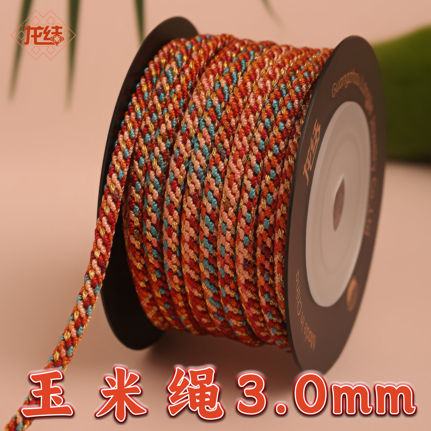 DIY手绳吊坠饰品手工编织