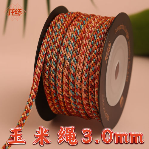 DIY手绳吊坠饰品手工编织