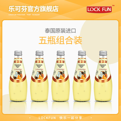 泰国乐可芬LOCKFUN椰汁凤梨味