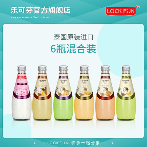 乐可芬泰国网红椰汁进口290ml