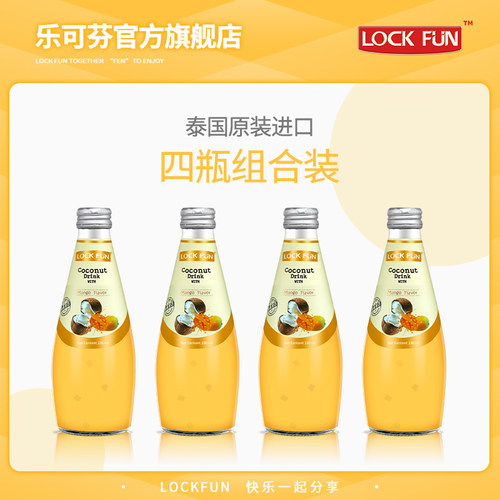 乐可芬泰国进口网红椰子汁饮料